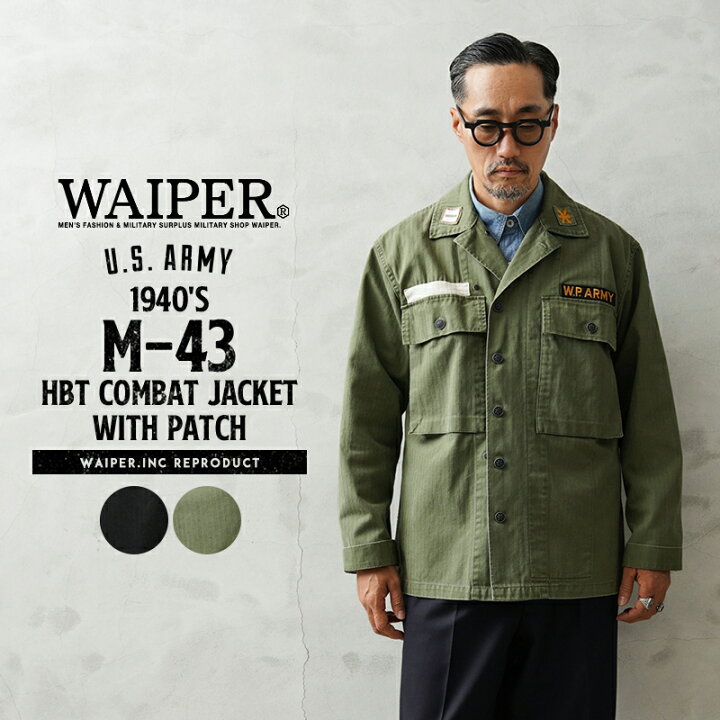 楽天市場】【最短即日発送】WAIPER.inc 米軍 1940