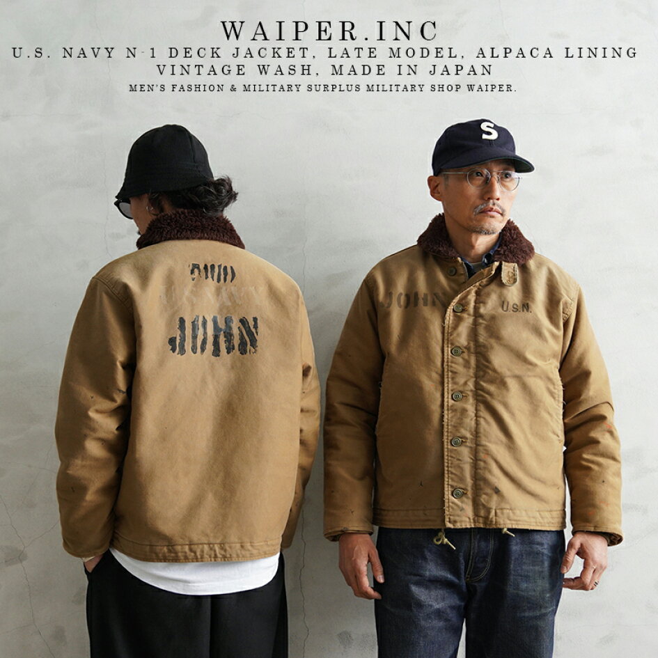 楽天市場 | WAIPER楽天市場店 - WAIPER.inc DECK JACKET