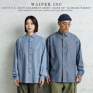 【最短即日発送】WAIPER.inc 米軍 1950's U.S.NAVY シャンブレーシャツ MADE OF”KAIHARA FABRIC”【WP11…