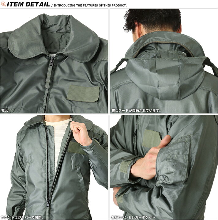 楽天市場】実物 新品 米軍CWU-64/P NOMEX フライトスーツミリタリー 軍 