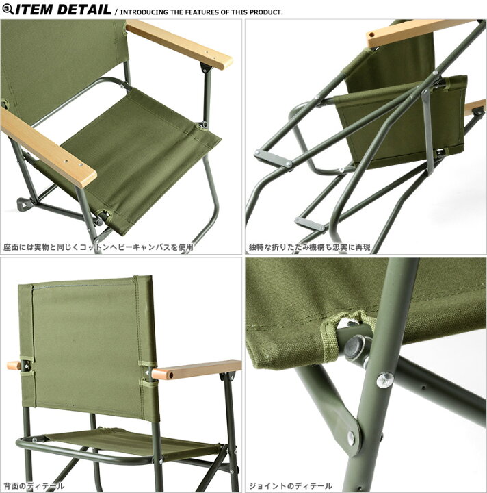 KH-41【新入荷 リサイクル品】イギリス軍（オリジナル）ローバーチェア 
