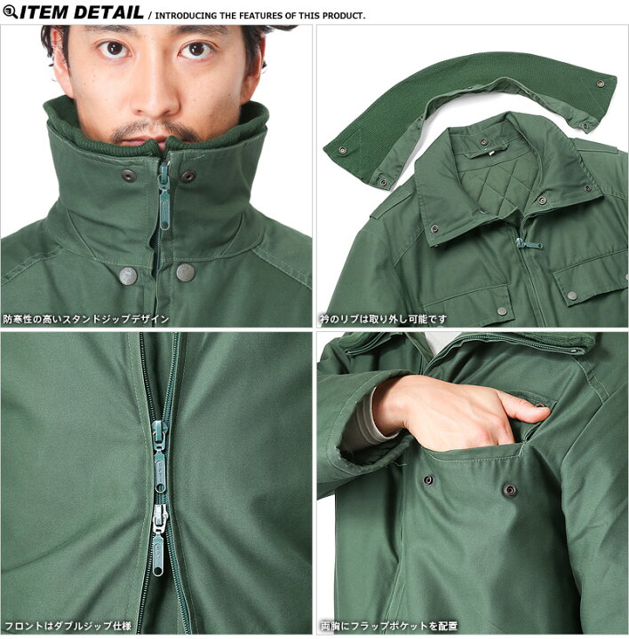 楽天市場】実物 ドイツBGS（連邦国境警備隊）MODEL 1 GORE-TEX 