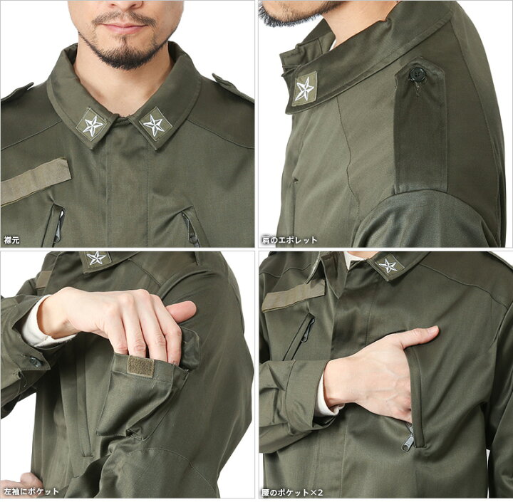 楽天市場】実物 新品 イタリア軍 パラシュートジャケット 【クーポン  