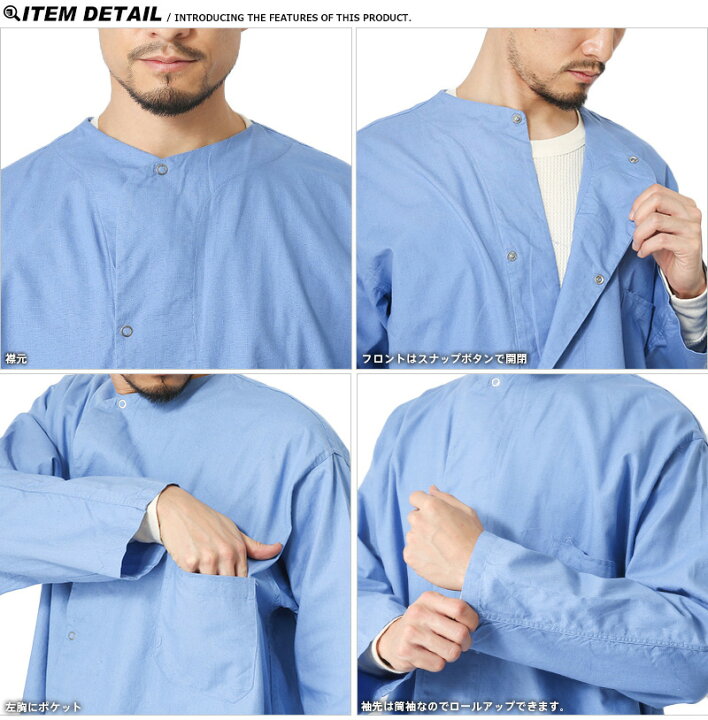 楽天市場】実物 新品 米軍 U.S.ARMY MEDICAL スリーピングシャツ SOLID 
