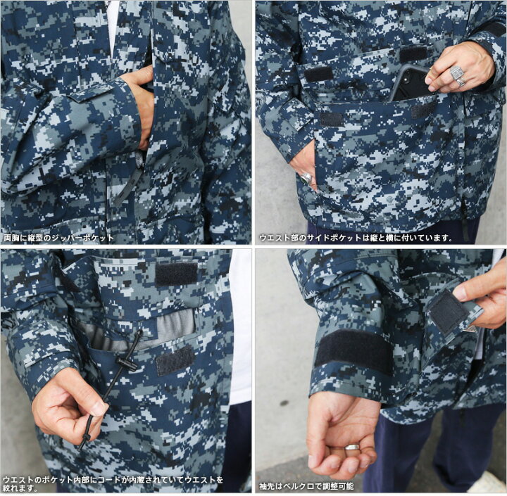 楽天市場】ミリタリージャケット メンズ / 実物 USED 米軍 U.S.NAVY 