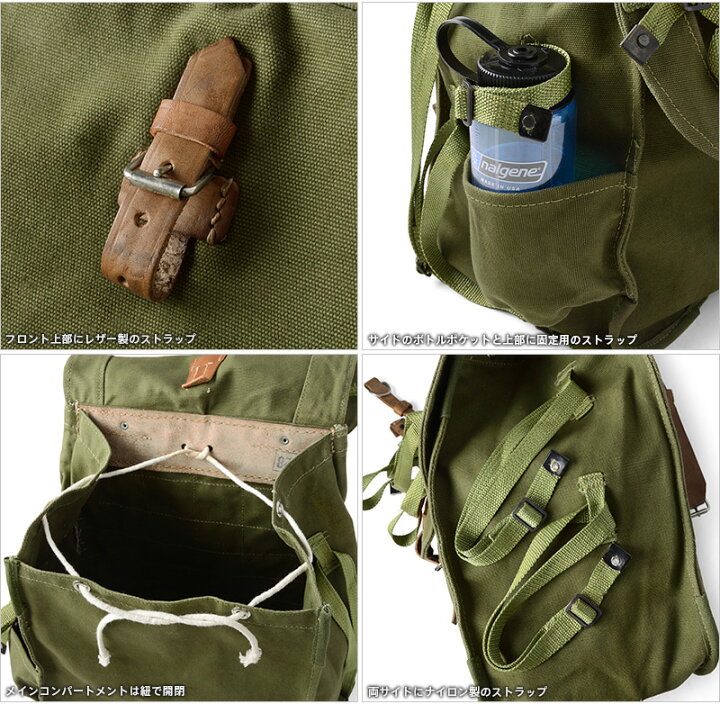 楽天市場】ミリタリー バッグ / 実物 新品 デッドストック ルーマニア 