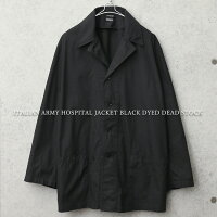 実物 新品 デッドストック イタリア軍 ホスピタルジャケット BLACK染め