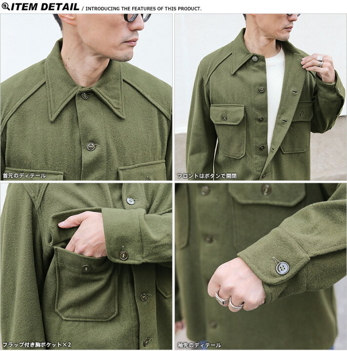 楽天市場】実物 USED 米軍 ヴィンテージ ウールシャツ OG-108 前期型 