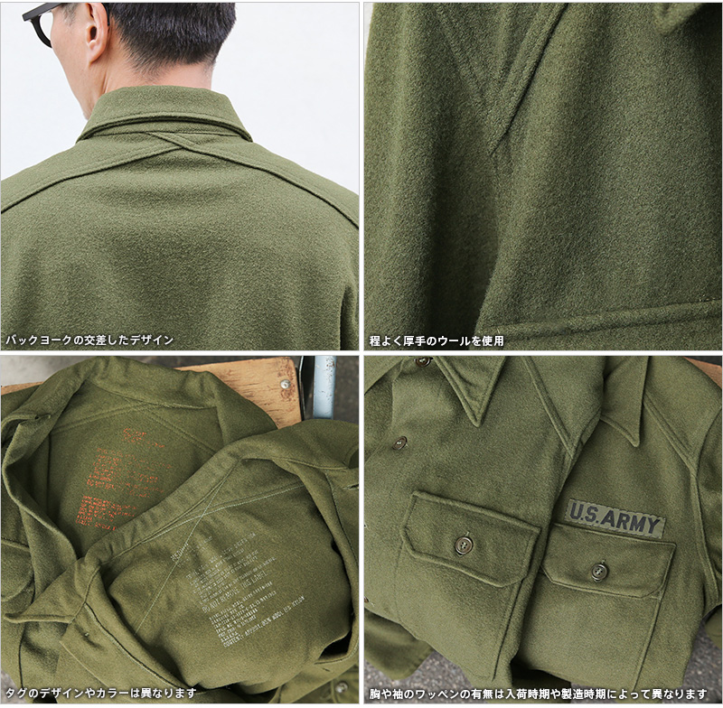 楽天市場】実物 USED 米軍 ヴィンテージ ウールシャツ OG-108 前期型