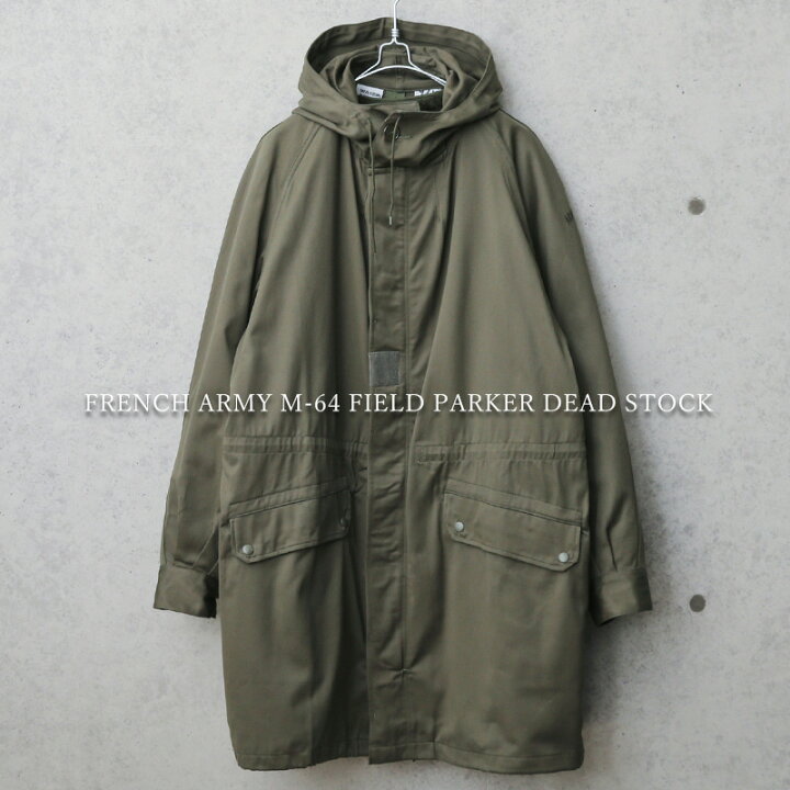 楽天市場】実物 新品 デッドストック フランス軍 M-64 フィールド 