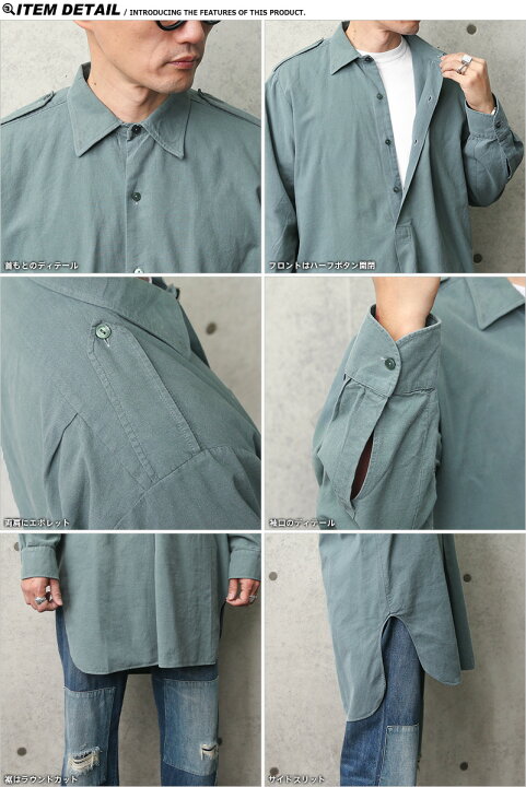 楽天市場】実物 USED スイス軍 プルオーバー グランパシャツ【クーポン 