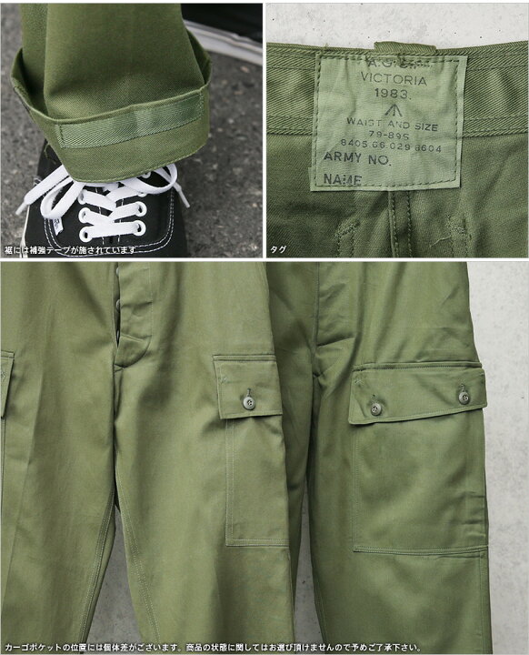楽天市場】実物 新品 デッドストック オーストラリア軍 ARMY
