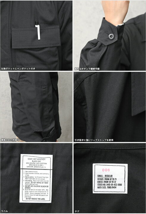 楽天市場】実物 新品 デッドストック 米軍 ブラック リップストップ  