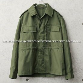 実物 新品 デッドストック チェコ軍 M-85 ジャケット オリーブ バックポケット付き【クーポン対象外】【I】｜ミリタリージャケット フィールドジャケット メンズ アウター 軍放出品 軍モノ おしゃれ M-65ライク ユーロミリタリー オリーブ