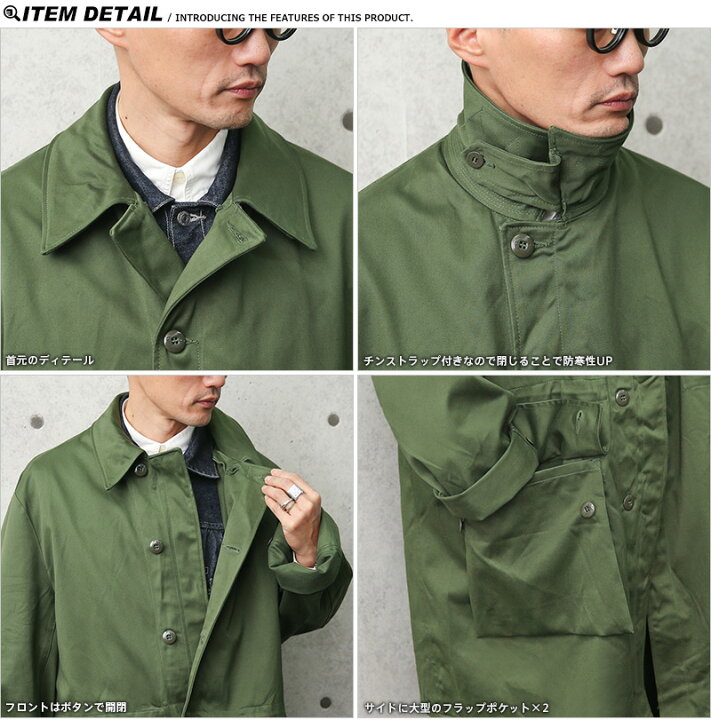楽天市場】実物 新品 デッドストック スウェーデン軍 M-59 フィールド 