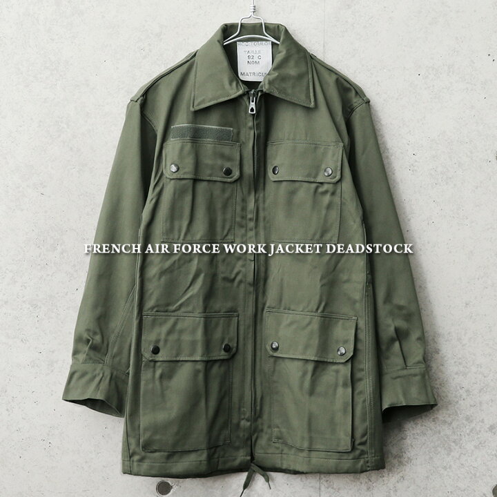 楽天市場】実物 新品 デッドストック フランス軍 AIR FORCE ワーク 