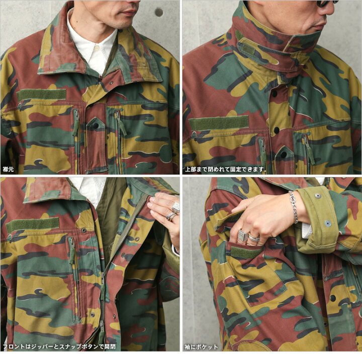 楽天市場】実物 USED ベルギー軍 M-90 ジグソーカモ フィールド 