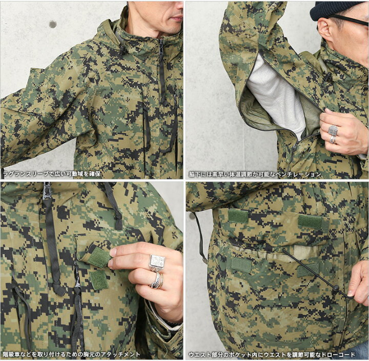 楽天市場】実物 USED 米海兵隊(U.S.M.C.)ECWCS WATERPROOF パーカー WOODLAND MARPAT【クーポン対象外】【I】|ミリタリージャケット マウンテンパーカー エクワックス メンズ アウター 軍放出品 軍モノ 古着 おしゃれ カモフラージュ 迷彩 : WAIPER楽天市場店 楽天市場】実物 USED 米海兵隊(U.S.M.C.)ECWCS WATERPROOF パーカー WOODLAND MARPAT【クーポン対象外】【I】|ミリタリージャケット マウンテンパーカー エクワックス メンズ アウター 軍放出品 軍モノ 古着 おしゃれ カモフラージュ 迷彩 : WAIPER楽天市場店
