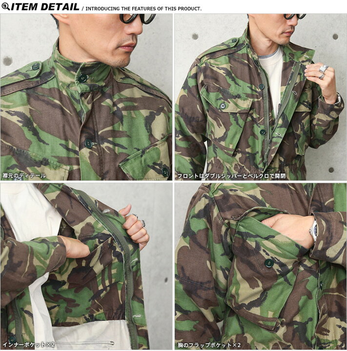 楽天市場】実物 USED イギリス軍 M-85 コンバット スモック フィールド 