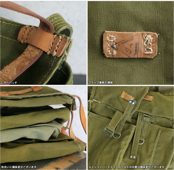 楽天市場】☆実物 新品 デッドストック ルーマニア軍 VINTAGE ブレッド 