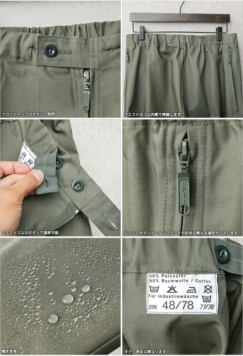 楽天市場】実物 新品 デッドストック スイス軍 マウンテン オーバー 