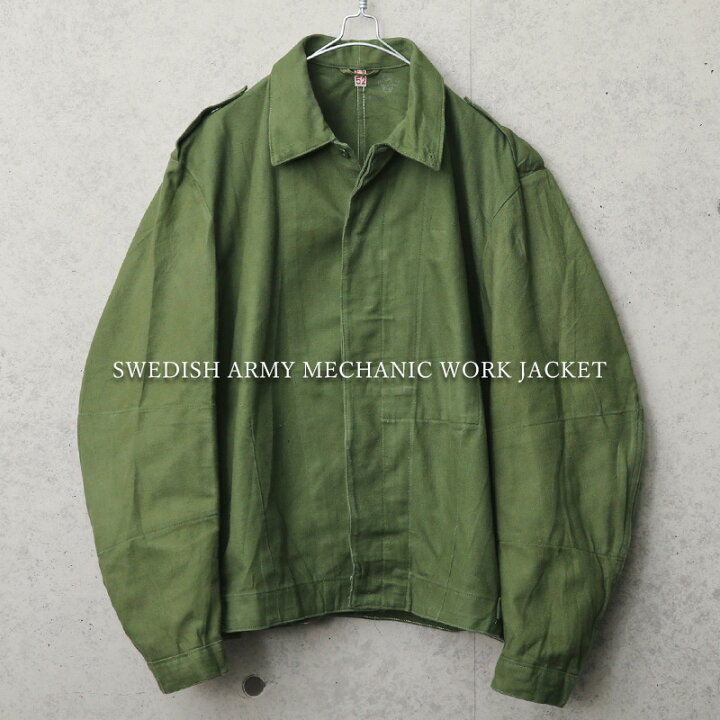 楽天市場 実物 Used スウェーデン軍 メカニック ワークジャケット ミリタリージャケット ユーロミリタリー 軍物 軍服 クーポン対象外 I Waiper楽天市場店