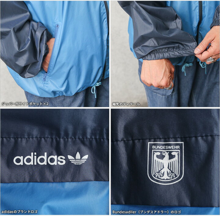 楽天市場】実物 USED ドイツ軍 adidas（アディダス）PACKABLE ウィンド 