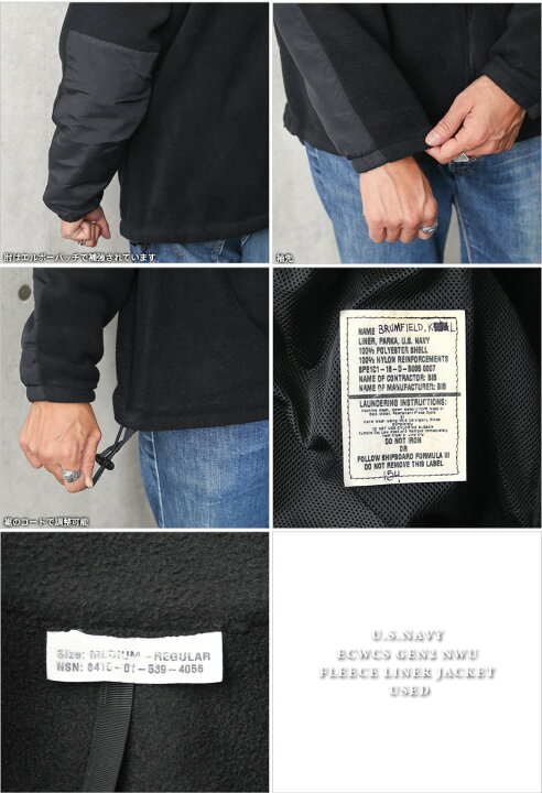 楽天市場】超目玉43％OFF☆実物 USED 米軍 U.S.NAVY ECWCS GEN2 NWU 