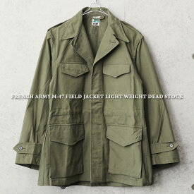 楽天市場 フランス 軍服 メンズファッション の通販