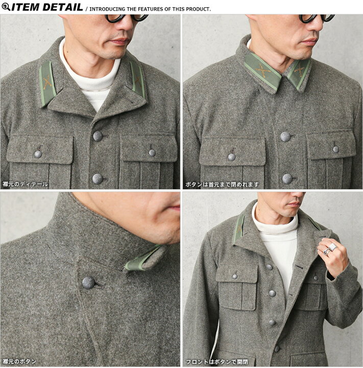 楽天市場】実物 USED スウェーデン軍 M-39 ウールジャケット ＃1 