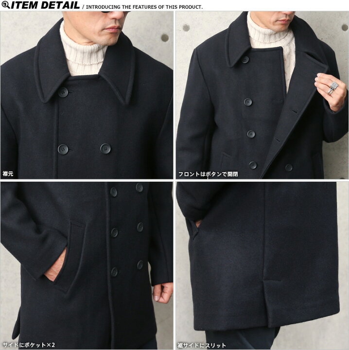楽天市場】実物 新品 デッドストック ポルトガル軍 ピーコート NAVY 