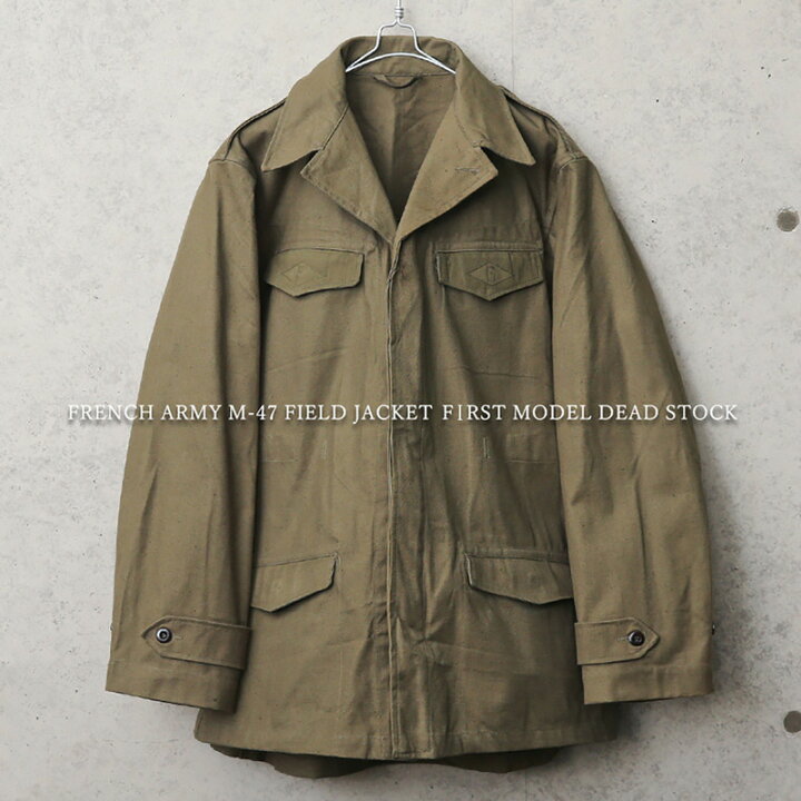 楽天市場】実物 新品 デッドストック フランス軍 M-47 フィールド 
