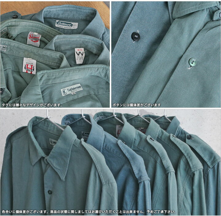 楽天市場】実物 USED スイス軍 プルオーバー グランパシャツ【クーポン 