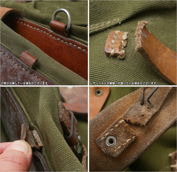 楽天市場】☆リジェクト 訳あり品 実物 USED ルーマニア軍 VINTAGE 