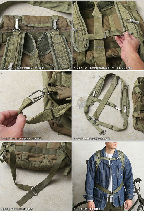 楽天市場】リジェクト 訳あり品 実物 USED チェコ軍 3WAY パラシュート 