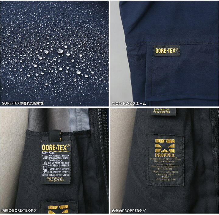 楽天市場】【あす楽】実物 新品 デッドストック PROPPER プロパー 米国沿岸警備隊 USCG FOUL WEATHER II ゴアテックス パーカー【クーポン対象外】【T】 : WAIPER楽天市場店 楽天市場】【あす楽】実物 新品 デッドストック PROPPER プロパー 米国沿岸警備隊 USCG FOUL WEATHER II ゴアテックス パーカー【クーポン対象外】【T】 : WAIPER楽天市場店