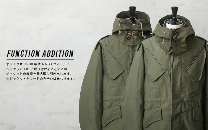 楽天市場】実物 新品 デッドストック オランダ軍 1980〜90年代 NATO 
