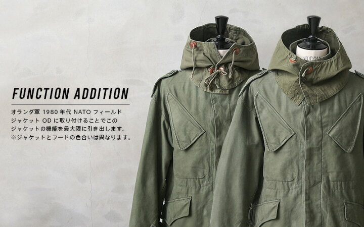 楽天市場】実物 USED オランダ軍 1980〜90年代 NATO フィールド 