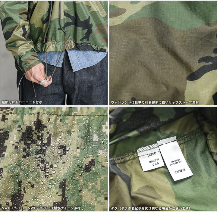 楽天市場】MADE IN USA MILITARY アノラックパーカー【クーポン対象外 