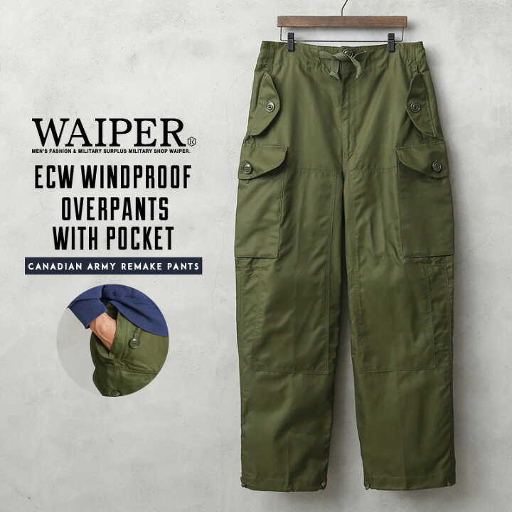 楽天市場】【あす楽】WAIPER.inc 実物 カナダ軍 ECW WINDPROOF 