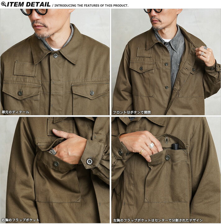 楽天市場】実物 新品 デッドストック チェコ軍 フライフロント ワーク 