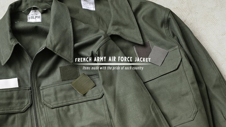 楽天市場】実物 新品 デッドストック フランス軍 エアフォース 