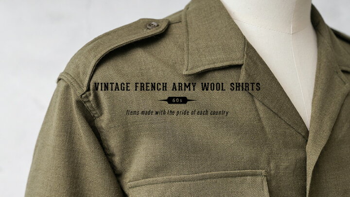 楽天市場】実物 新品 デッドストック フランス軍 1960s ヴィンテージ 