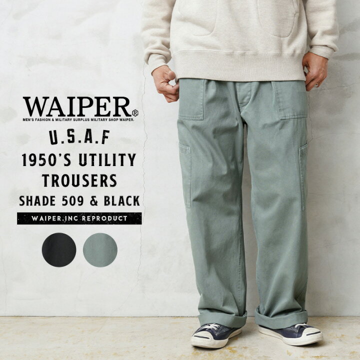 楽天市場】【最短即日発送】WAIPER.inc ワイパーインク 米軍 U.S.AIR 