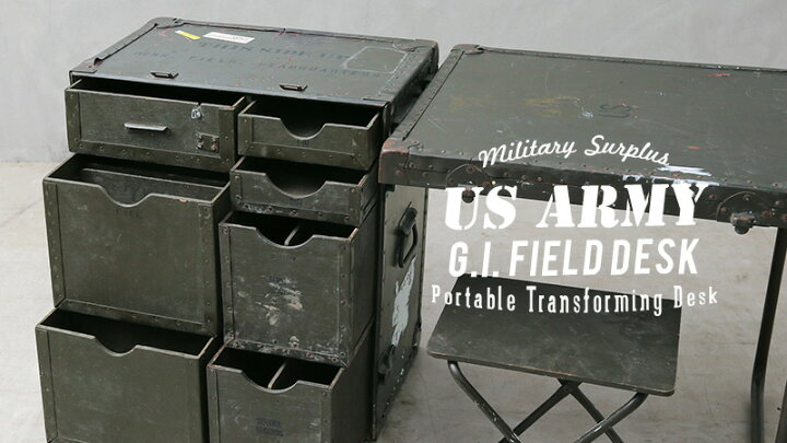 楽天市場】実物 USED 米軍 U.S.ARMY 米陸軍 フィールドデスク 中隊 