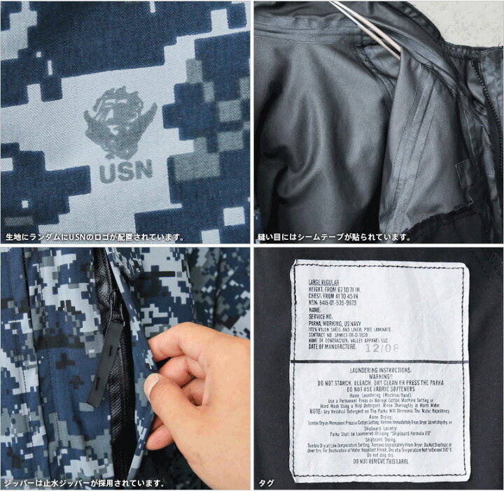 楽天市場】ミリタリージャケット メンズ / 実物 USED 米軍 U.S.NAVY 