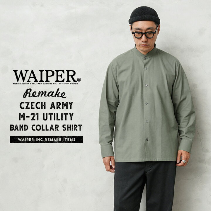 楽天市場】【最短即日発送】WAIPER.inc 実物 チェコ軍 リメイク M-21 