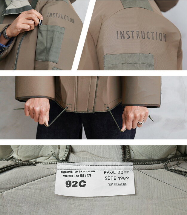 楽天市場】実物 新品 デッドストック フランス軍 80