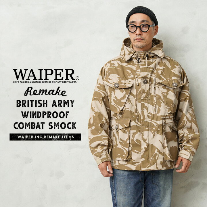 楽天市場】WAIPER.inc 実物 新品 デッドストック イギリス軍 WINDPROOF 