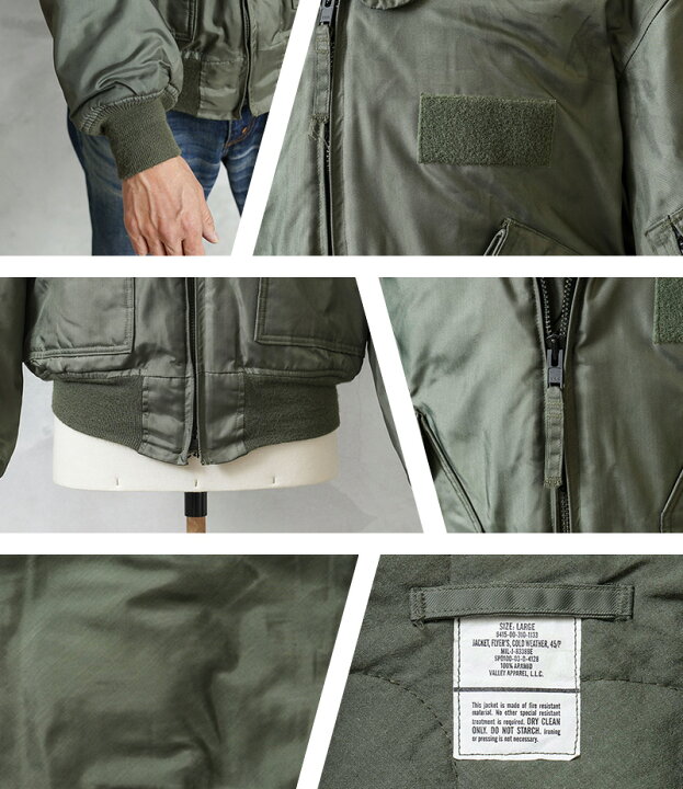 楽天市場】実物 USED 米軍 CWU-45/P フライトジャケット / CWU-45P